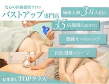 カナエルサロン 旭川(KANAERU SALON)