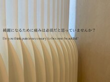 インフィニティ セルラム(INFINITY CELLULAM)