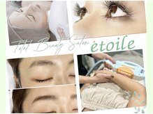 エトワール(etoile)