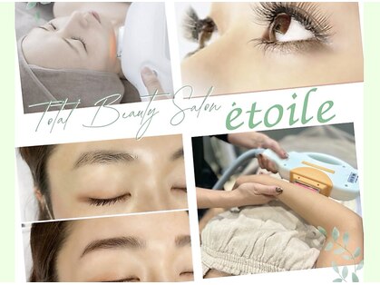 エトワール(etoile)の写真