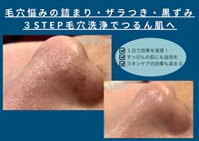 サロンドジェイブリス