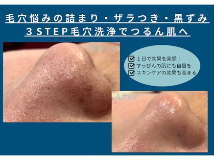サロン ド ジェイブリス(Salon.de.Jbliss)の写真