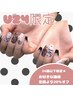 【U24限定】お好きなメニュー定価より20%OFF★年齢確認必須★リピート◎