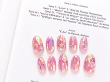 ネイル イン 45(NAIL IN 45)
