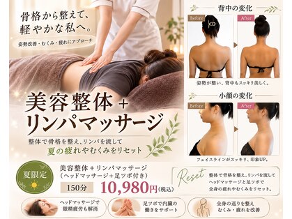 ワ(Wa)の写真
