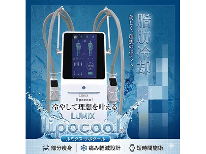 サロンウヌ(Salon uNu)の写真