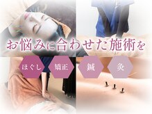 にしむら接骨院