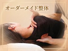 ニューステップ(New step)