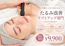 フロリール 麻布十番(Florir Azabujuban)