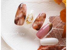 ネイルサロン アージュ(Nail Salon A jyu)/べっ甲ネイル/ブラウンネイル