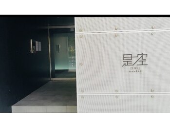 ブリリアン/サロンビル入口　オートロック　