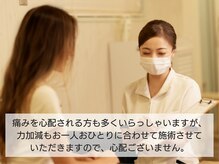 恵比寿小顔名人の雰囲気（施術前にはしっかりとカウンセリングさせていただきます。）