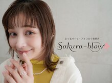 サクラブロウ 難波店(Sakura-blow)