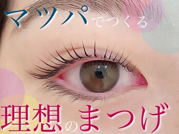 プラチナムドール 枚方店(PLATINUM DOLL)/まつげパーマ/パリジェンヌ枚方