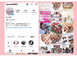 Instagramフォロー待ってます☆