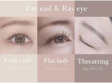 レイネイル レイアイ はません店(RAY NAIL ray eye)