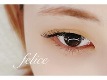 フェリーチェ(Felice)/LEDマツエク