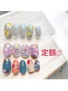 定額C