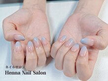 ヘンナ(Henna)/シンプルで爽やかな