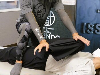 一千道の写真/体が硬い、柔軟性がない、肩や腰の痛み、姿勢の歪み、気になる症状を改善したい方におすすめ。