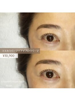 ブルーム(Bloom)/マスカラパーマアイブロウパーマ