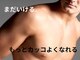 アポロ(Apollo)の写真