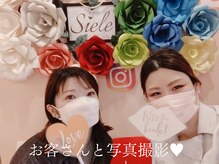 シエル(Siele)/お客様との信頼の時間♪