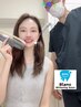 【8月18日～27日限定】60分照射★通常7000円→2700円に