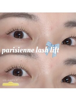 プライベートサロン ヴェール(Veil)/デザインカール