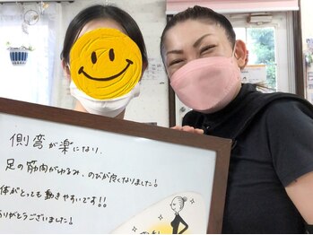 かおりビューティサロン/体がとっても動きやすいです!!