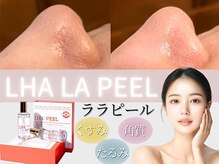 ハナメ(HANAME)の雰囲気(痩身コースはセル脂肪を温め流し全身のサイズダウンを叶えます!)