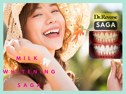 ミルクホワイトニング 佐賀兵庫店(Milkホワイトニング)の写真