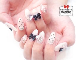 2月の特別ジェル¥6990★ガーリー