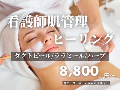 イーサロン(eii salon)の写真