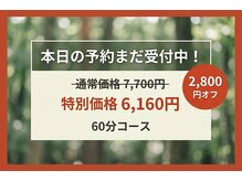 リセットラボラトリー 三軒茶屋(RESET LABORATORY)