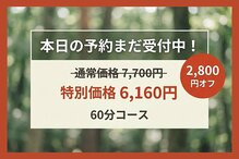 リセットラボラトリー 三軒茶屋(RESET LABORATORY)