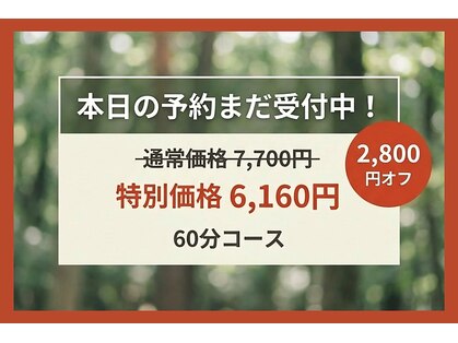 リセットラボラトリー 三軒茶屋(RESET LABORATORY)の写真