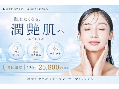 チカグレース(CHIKA GRACE)の写真