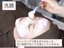 ベル 熊本 水前寺(Belle)/#PR#ニキビケア#水前寺