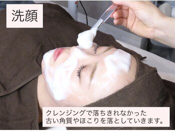 ベル 熊本 水前寺(Belle)/#PR#ニキビケア#水前寺