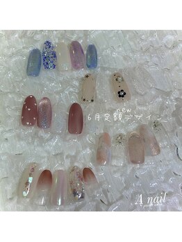 エースネイル(A nail)/定額デザイン【シンプルコース】