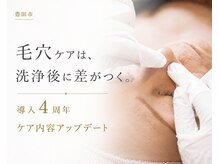 ル シーニュ