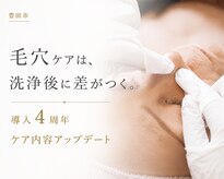 ル シーニュ
