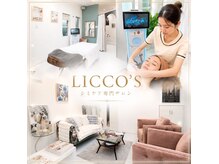 リコス(LICCO’S)