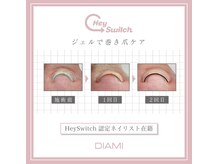 ピクシスネイル(pyxis nail)/