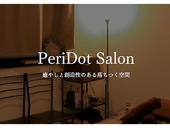 PeriDot Salon