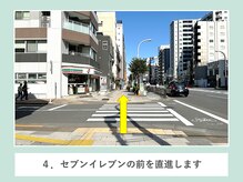 ムウ ヘブン(muu heaven)/4.セブンイレブン前を通過します