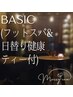 ↓↓↓☆MERRY CAVEベーシックメニュー☆↓↓↓各詳細をタップ♪