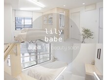 リリーベイブ(LILY BABE)/【店内】