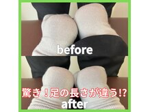 とるこり美姿整体院 新宿院の雰囲気（《背骨・骨盤矯正 （産前産後含む）》身体の土台から整える！）